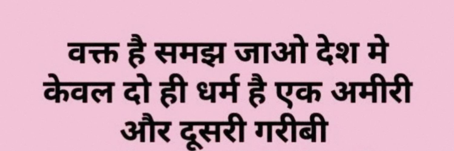 ℐℕⅅℐᎯℕ banner