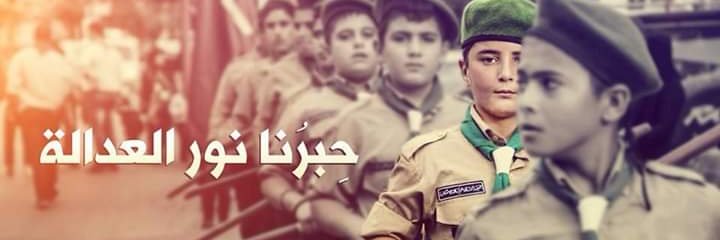abbassmroueh1's profile banner image