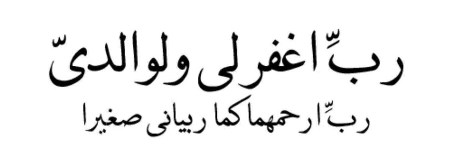 Al_Nayed's profile banner image