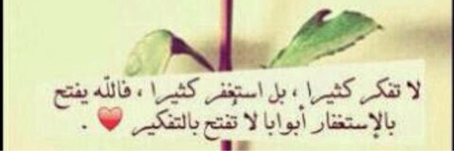 أمـــير banner