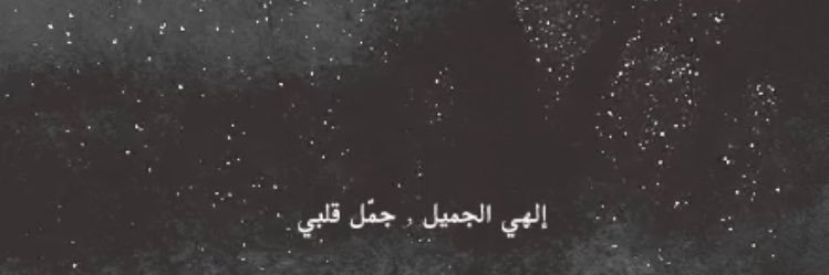 Ma10nar's profile banner image