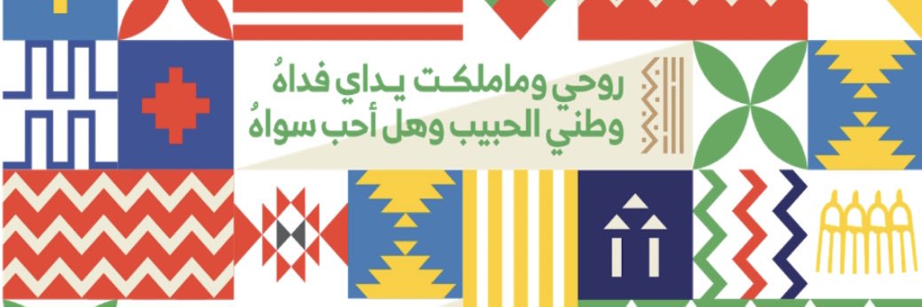 WaleedQadri's profile banner image