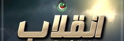 abdulma1723's profile banner image