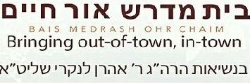 OhrChaim's profile banner image