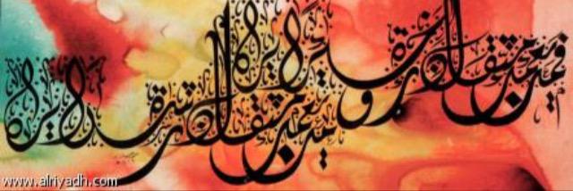 Onasser1960's profile banner image