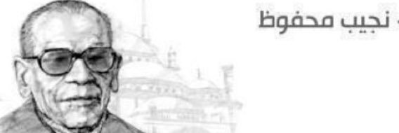 NajeebMahfoud's profile banner image