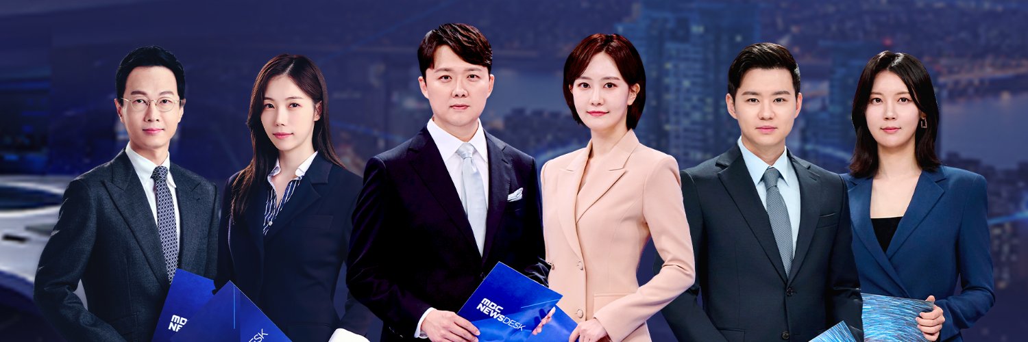 MBC News (MBC뉴스)'s banner