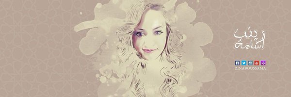 sajdaabdelrahim's profile banner image