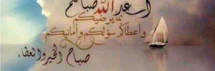 ghada20033's profile banner image