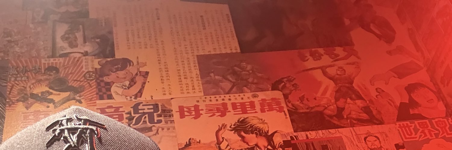 🫥 banner