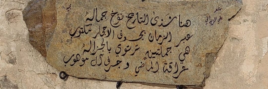 طالع بن يحيى آل حمود banner