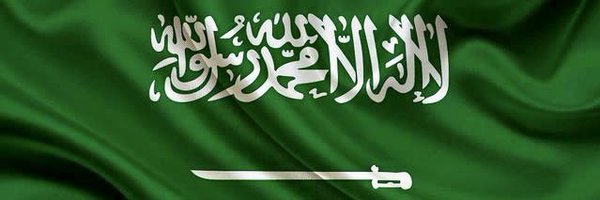 د/ عبدالعزيز آل حسن Profile Banner