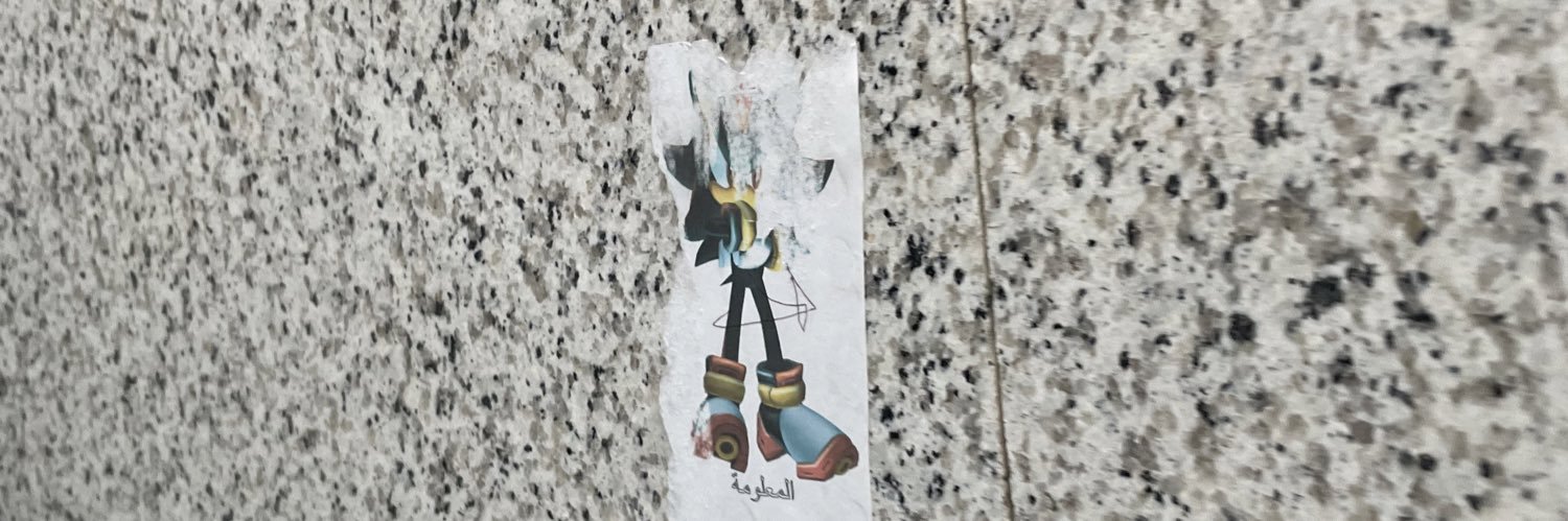 uilpe's profile banner image