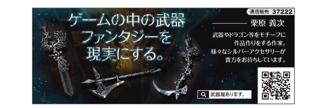 m2sicksilver's profile banner image