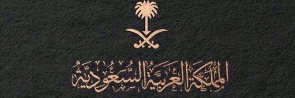 sultan_aiotaibi's profile banner image