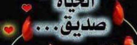 Ali77912H's profile banner image