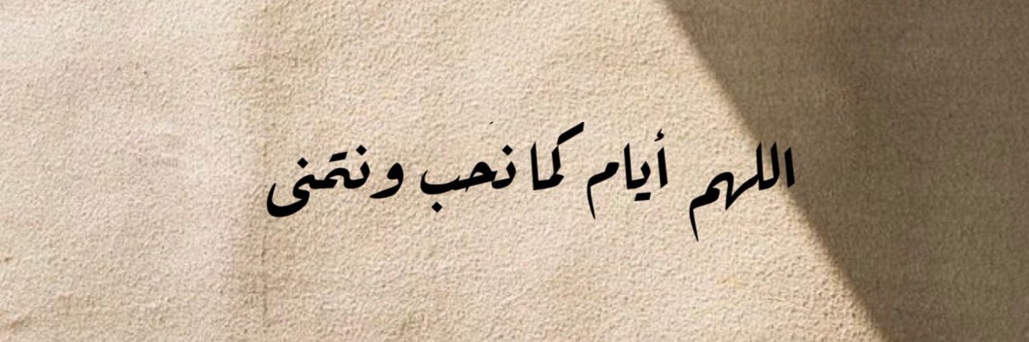 l_lmda's profile banner image