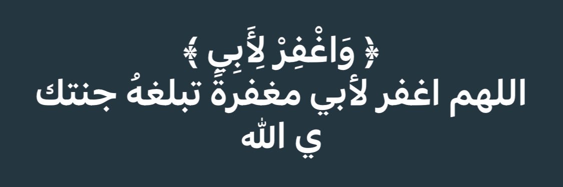 ɳαʂʂαɾ ɾɯαιʅι banner