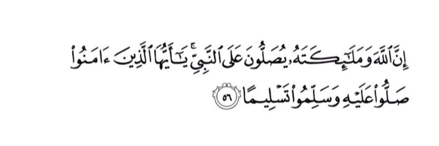 AHMED_ALHAJRII's profile banner image