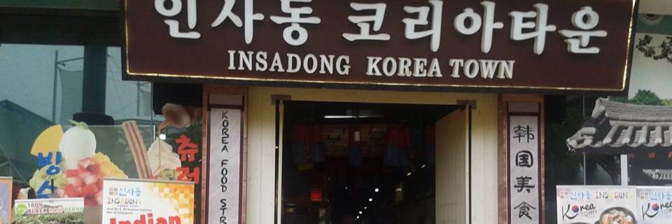YoonajhoS's profile banner image