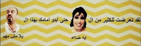 esraaroaa28's profile banner image