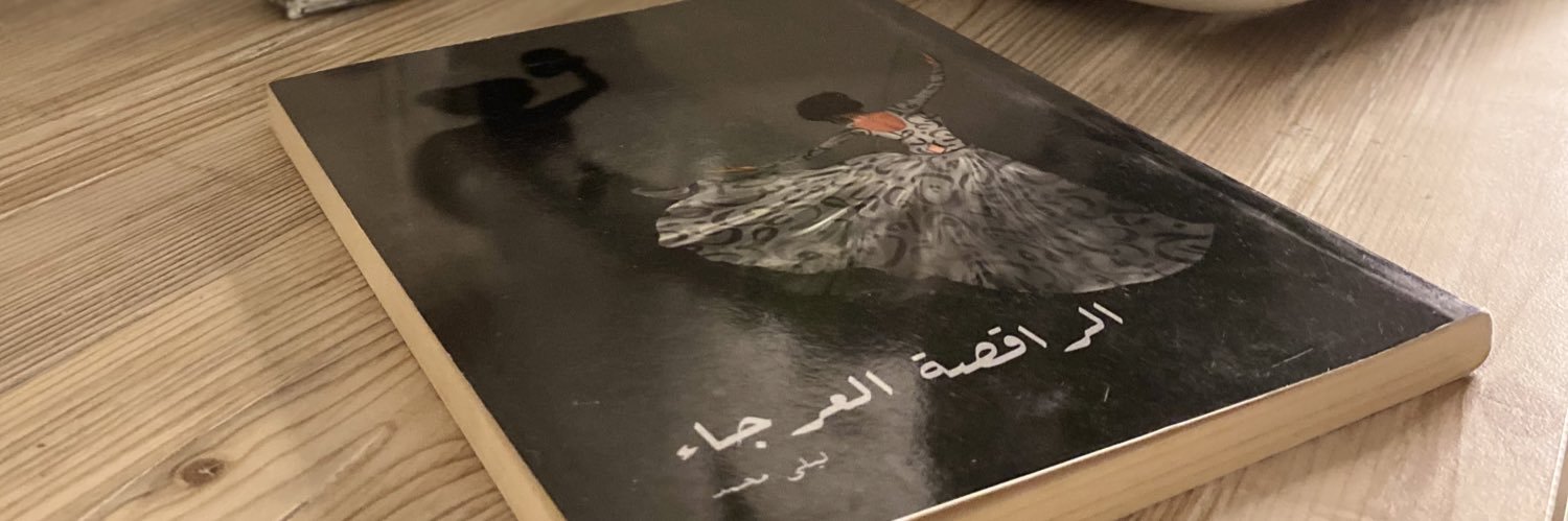 ليلى♩ أيار ⚖️🎨 ✍🏻📸 banner