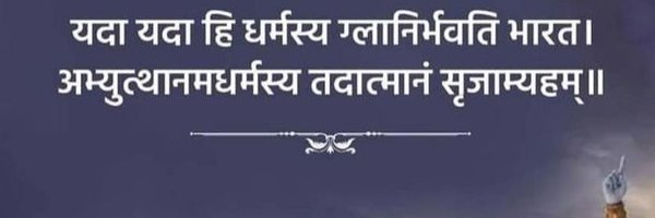 JituChoudhary_ Profile Banner