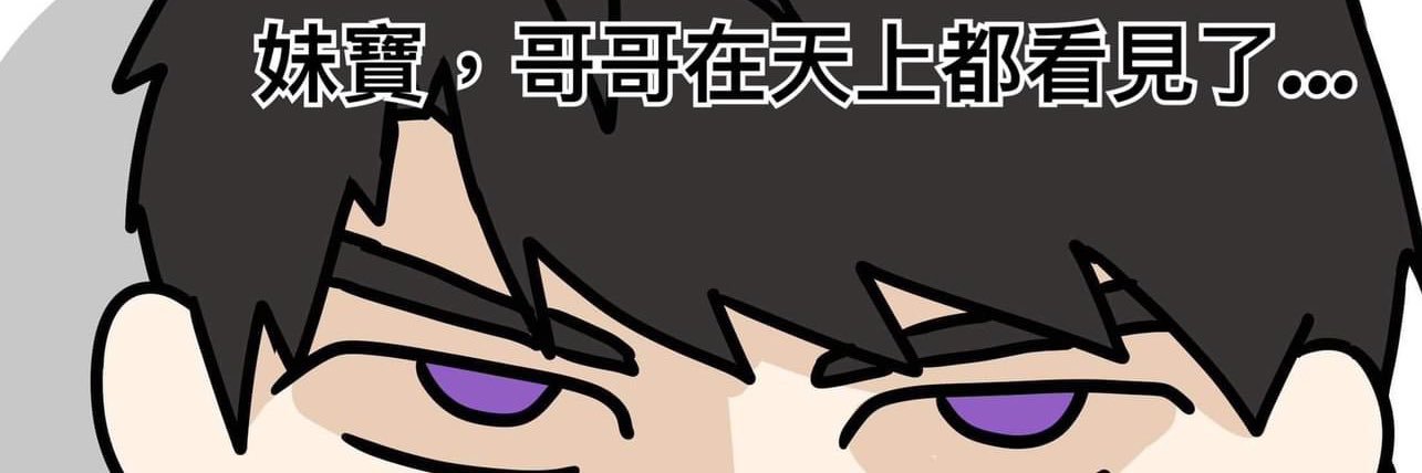 moons0301's profile banner image