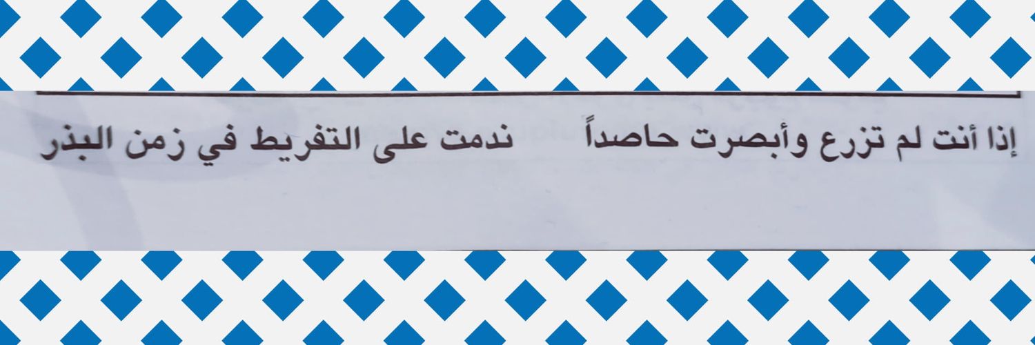 mrnubian's profile banner image