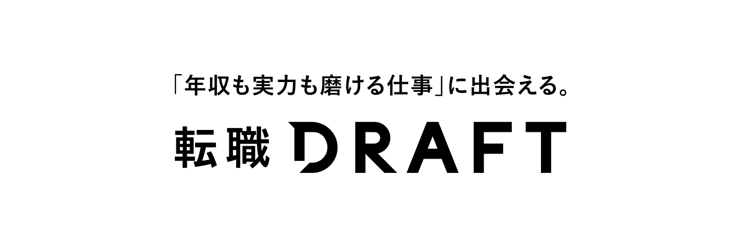 転職ドラフト【公式】's banner