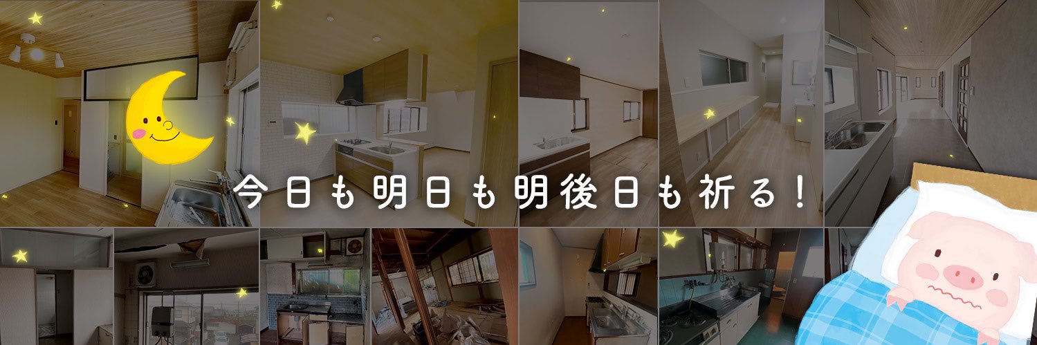 wm_sachisuke's profile banner image