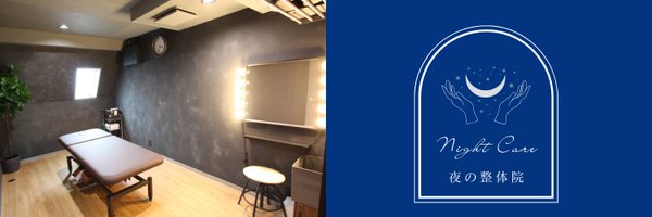 SoundHealthy Profile Banner