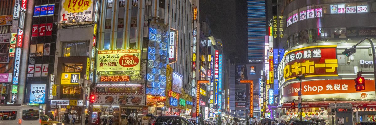 Anees_Sheikh1's profile banner image