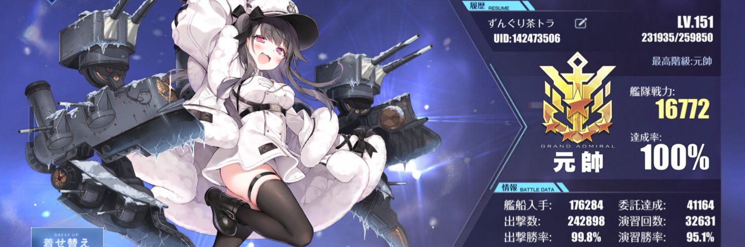 zngrchtr's profile banner image