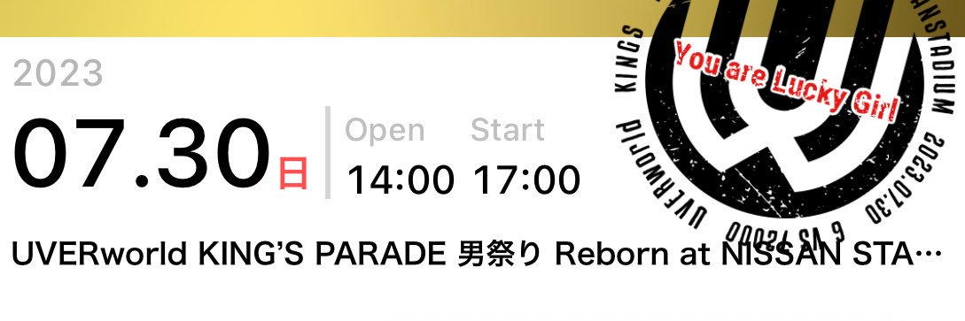 たそちゃん banner