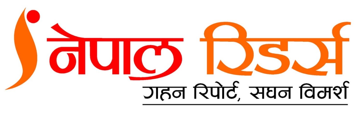 NepalReaders's profile banner image