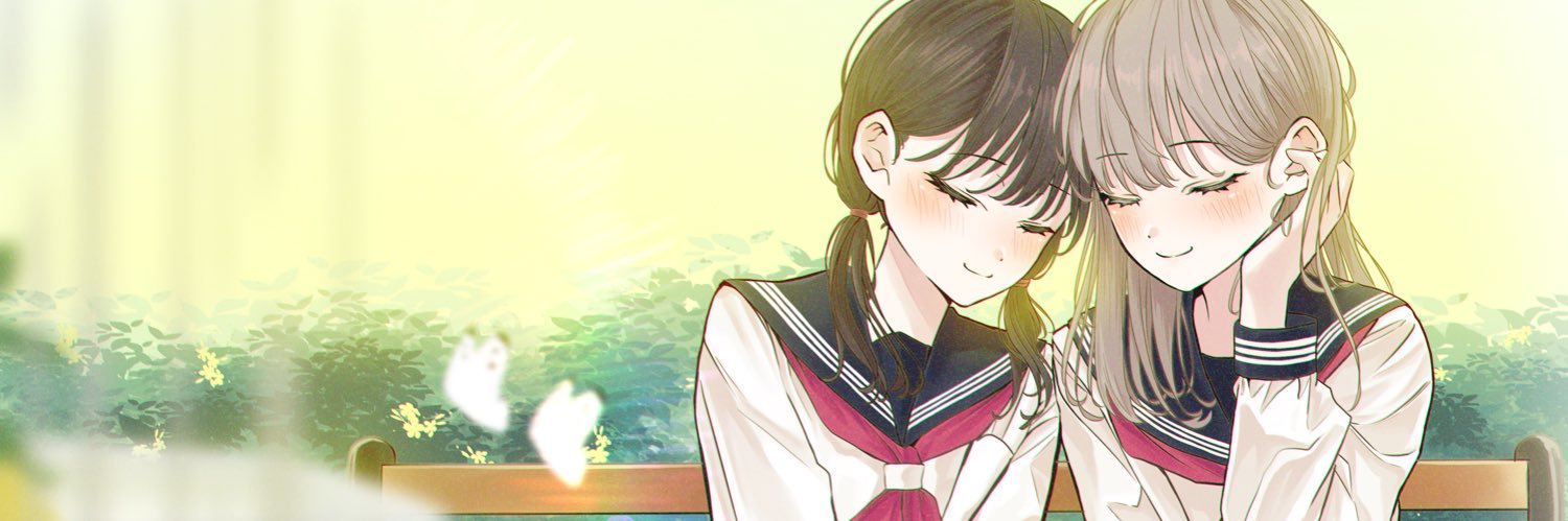 なぎさ. banner