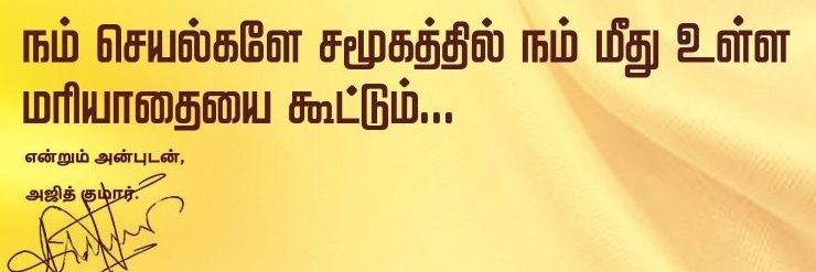Nithitweetz's profile banner image