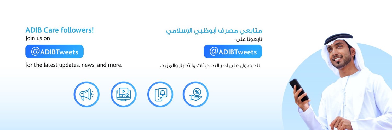 ADIB Care banner