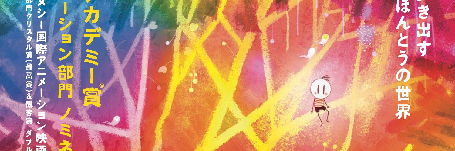 ND_distribution's profile banner image