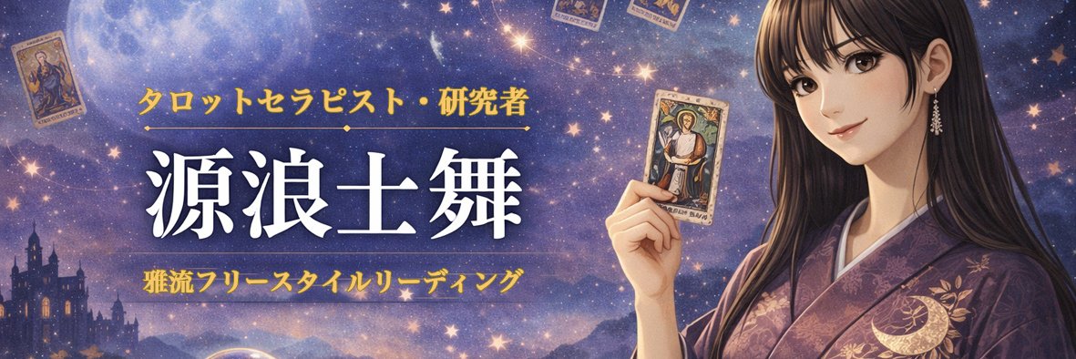 mai_vinea's profile banner image