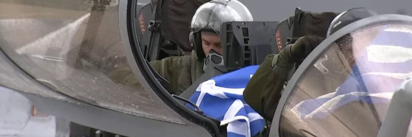 IVAN-Πρόεδρος λαϊκού δικαστηρίου αριστερών banner