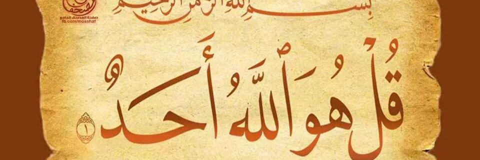 sandi muharam banner