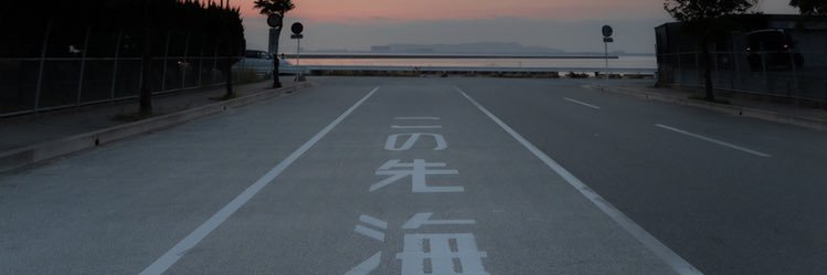pmiihanq's profile banner image
