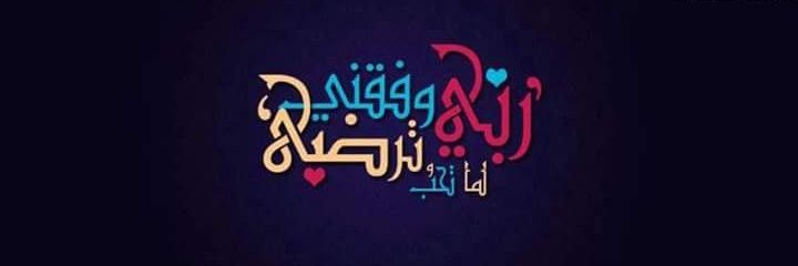 MohammedAli615's profile banner image