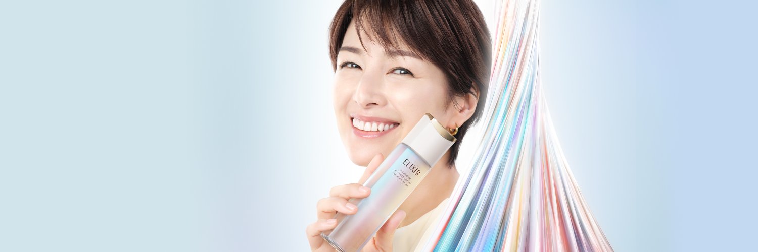 エリクシール banner