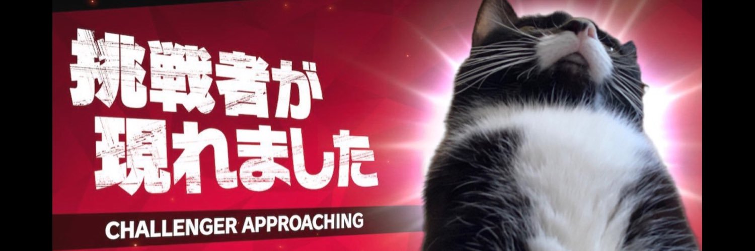 いわもん banner
