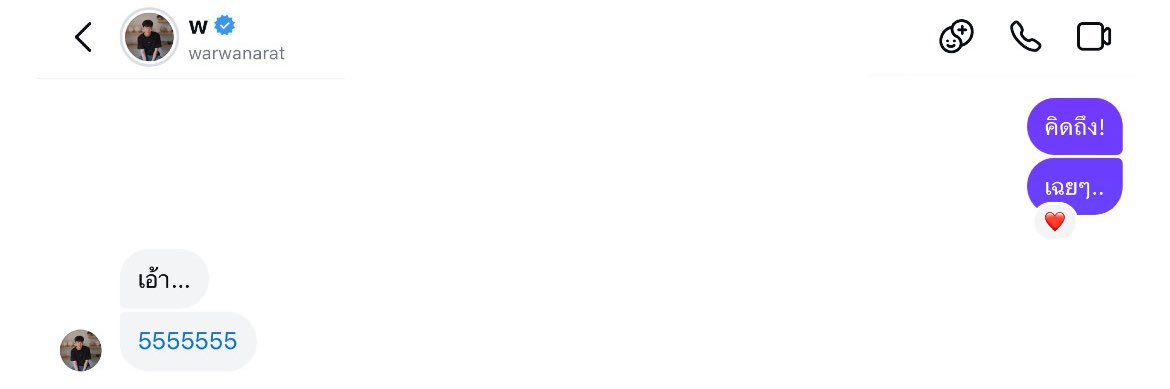 P. banner
