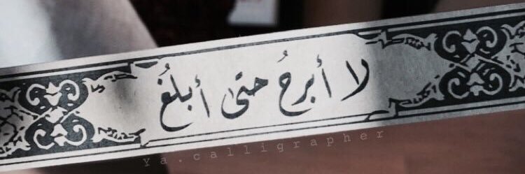 abdu_8a's profile banner image
