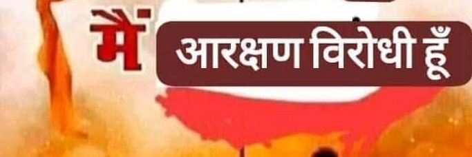 RajputAnkitS's profile banner image